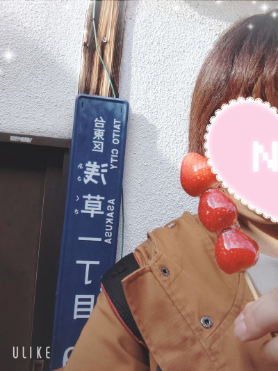 あいの写メ