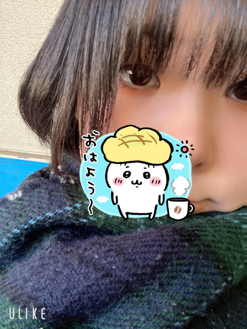 めるの写メ