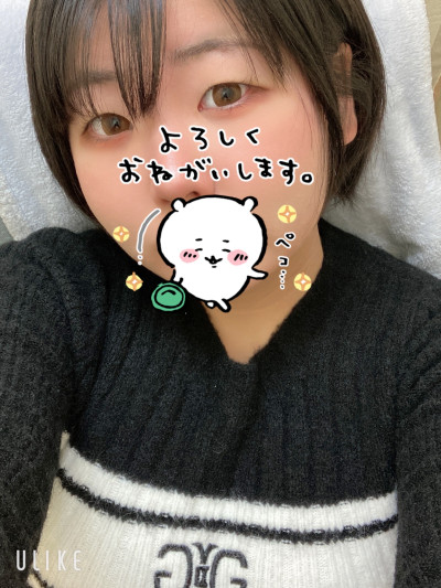 めるの写メ