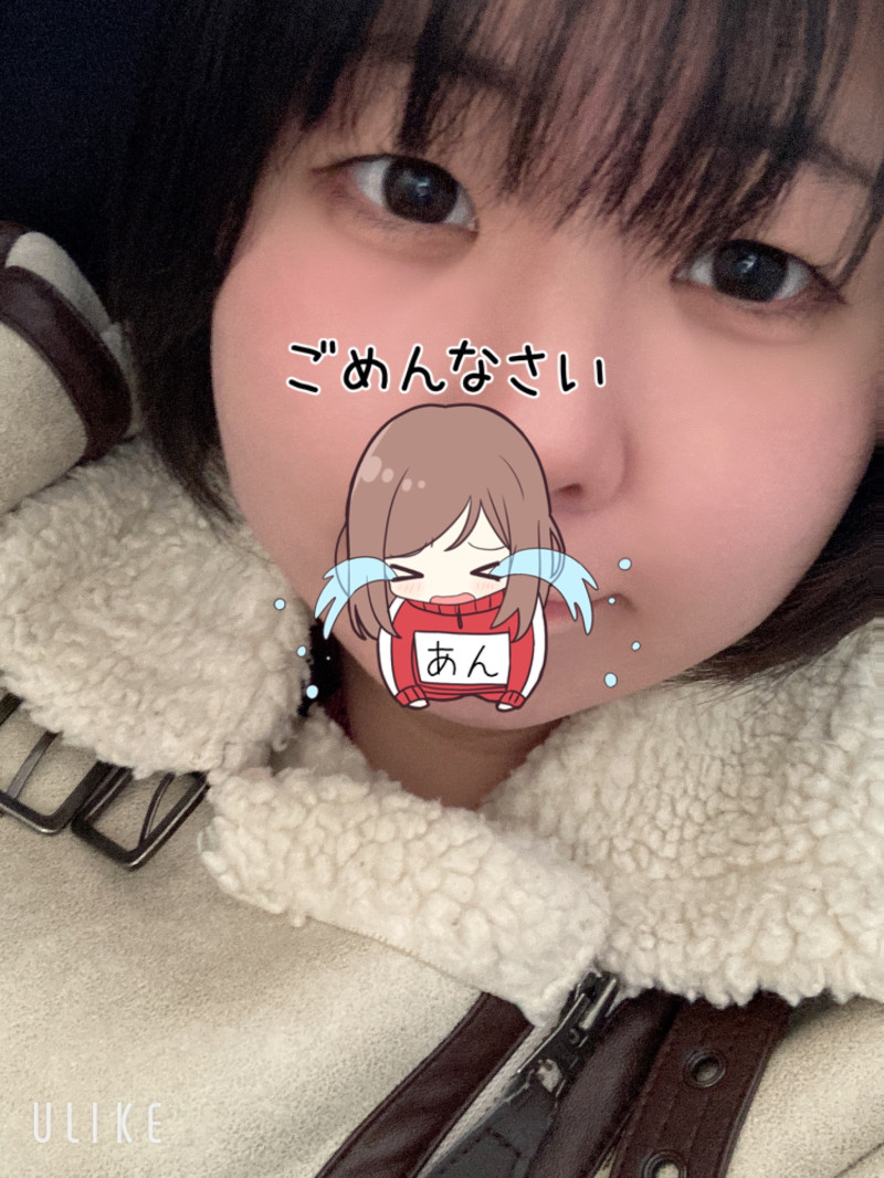 めるの写メ