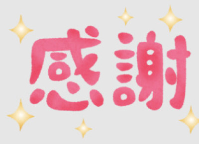 あいの写メ