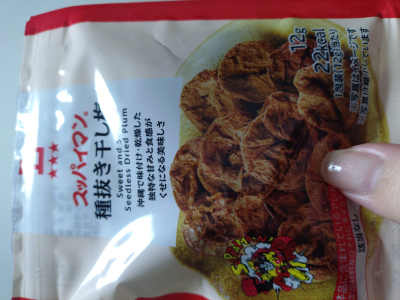 あさみの写メ
