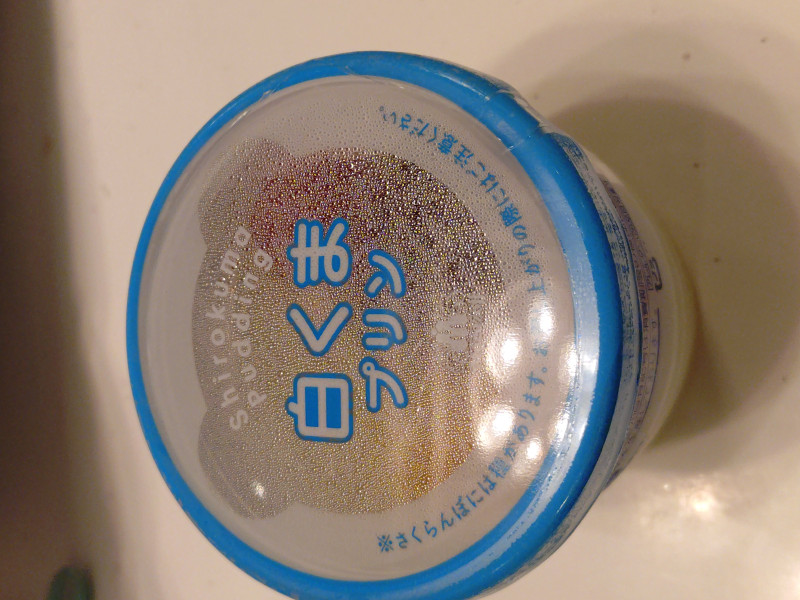 あさみの写メ
