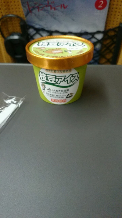 あさみの写メ