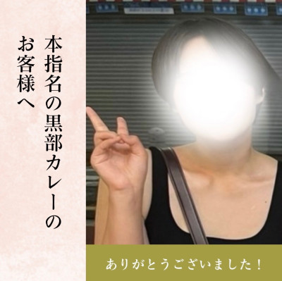 あすかの写メ