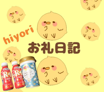 ひよりの写メ