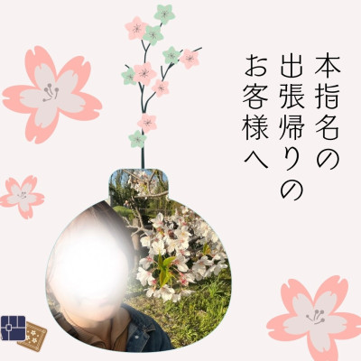 あすかの写メ