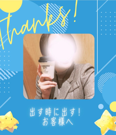 あすかの写メ