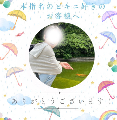 あすかの写メ