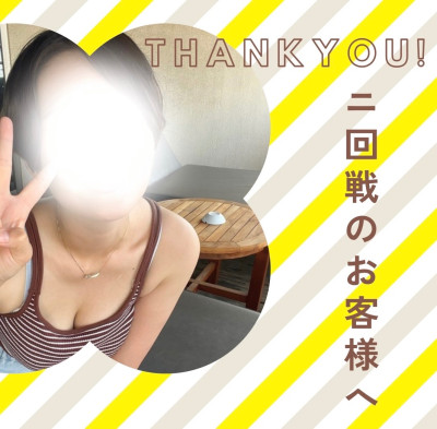 あすかの写メ