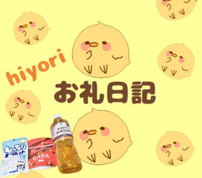 ひよりの写メ