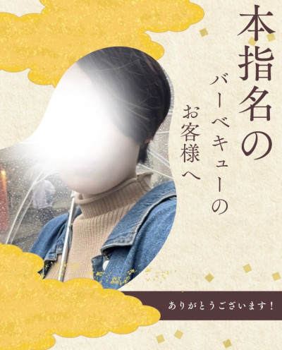あすかの写メ