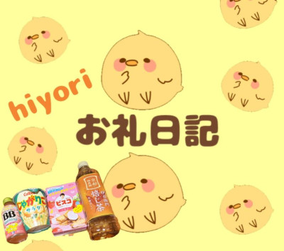 ひよりの写メ