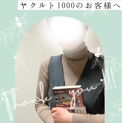 あすかの写メ