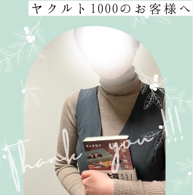 あすかの写メ