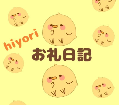 ひよりの写メ