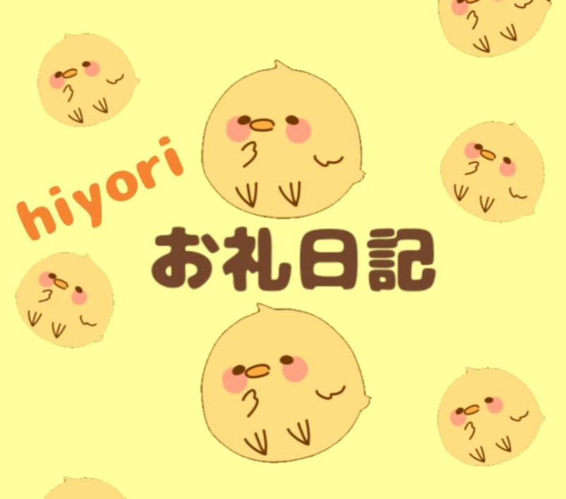 ひよりの写メ