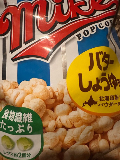 せなの写メ